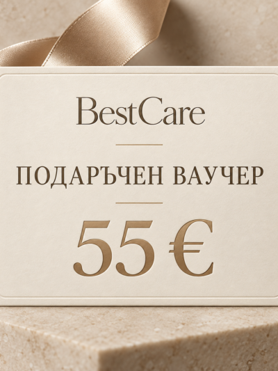 Подаръчен ваучер за продукти по избор на стойност 55 euro